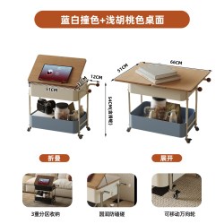 速立普 客厅移动边几中古风家用多功能可折叠茶几