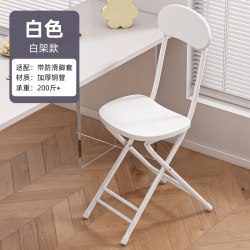 麦田 靠背餐椅现代简约家用轻便携可叠放椅子餐厅家用凳子高脚小型圆凳