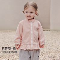 巴厘小猪 女童外套