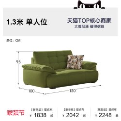 帕沙曼 猫抓布艺沙发客厅2026新款小户型奶油风云朵直排绿色沙发