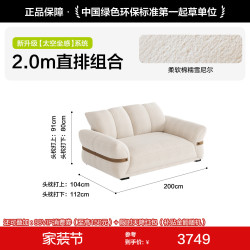 狄普 一颗KK推荐|狄普栖月布艺沙发客厅异形法式复古奶油可拆洗雪尼尔