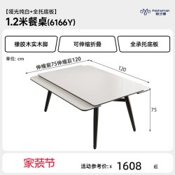 帕沙曼 折叠岩板餐桌椅2026新款可伸缩现代简约八仙桌家用