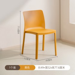 禧天龙 轻奢高级感椅子家用餐椅可叠放凳子靠背椅餐桌洽谈椅饭桌椅