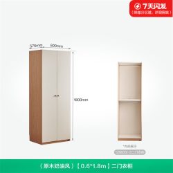 全友 家居现代简约小户型成品衣柜家用卧室奶油风衣橱柜子出租房用