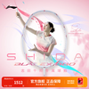 李宁 锋影880羽毛球拍|AYPW051