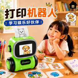 糖米 儿童AI魔法语音打印高清照片机器人智能互动趣味玩具男孩女孩礼物