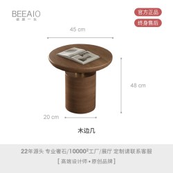 彼爱1生 纯天然洞石茶几组合法式复古实木圆茶几侘寂风家用大理石高级感
