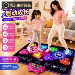 糖米 儿童音乐跳舞毯家用运动双人无线体感游戏毯女童玩具孩子生日礼物