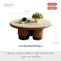 彼爱1生 天然洞石圆形茶几中古风客厅高级感家用意式极简圆茶几