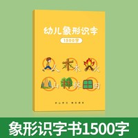 会说话的唐诗三百首点读发声书幼儿早教正版全集古诗书300首儿童点读机彩图注音版古诗词有声书宝宝幼儿园读物读本启蒙3绘本伴读