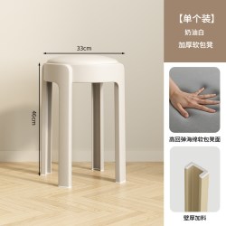 居烁 软包塑料凳子家用可叠放圆凳结实耐用特加厚客厅餐桌板凳备用椅子
