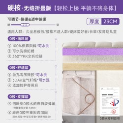 其他家 花蜜特护无缝折叠床垫0胶水可拆洗硅胶弹簧家用卧室0甲醛别墅复式