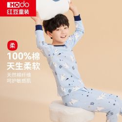 Hodo 儿童纯棉内衣保暖套装全棉秋衣秋裤男女中大童A类睡衣棉毛衫