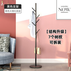 大理石衣帽架简约现代