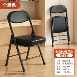 麦田 简易凳子靠背椅家用折叠椅子便携办公椅会议椅餐椅电脑椅宿舍椅子