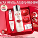 SK-II 神仙水精华75ml 赠:洁面20g+清莹露30ml+大红瓶面霜5g+大红瓶眼霜5g+小灯泡精华0.7ml*3+联名发夹）