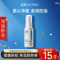 88VIP：绽妍 洗面奶氨基酸洁颜蜜控油深层清洁毛孔敏感肌