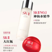 PLUS会员：SK-II [中秋礼品]神仙水230ml面霜50g水乳护肤化妆套装礼盒sk2生日礼物