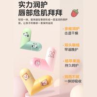 采青 儿童润唇膏女保湿滋润补水死皮淡化唇纹防干裂旗舰店学生专用