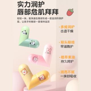 采青 儿童润唇膏女保湿滋润补水死皮淡化唇纹防干裂旗舰店学生专用