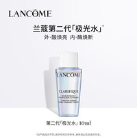 兰蔻 净澈焕肤双重精华水10ml