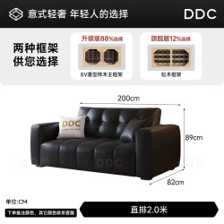 ddc 黑色真皮沙发中古风小户型客厅直排窄版头层牛皮沙发政府补贴