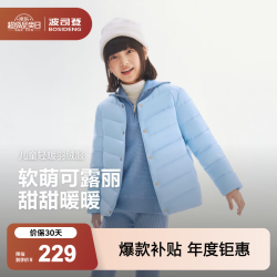 波司登 26年新款儿童羽绒服秋冬三季可穿5A抗菌保暖外套厚羽男女短款 望山蓝|5C27 130 /64 约 115-130cm 26kg