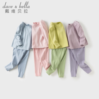 戴维贝拉 DAVE＆BELLA）儿童内衣套装冬装新款男童秋衣秋裤两件套睡衣小童衣服