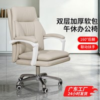 六居 办公椅家用可躺午休舒适久坐电脑椅商务老板椅带脚踏皮面座椅