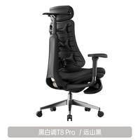 黑白调 T8Max智能人体工学椅通风电竞椅办公椅电脑椅子