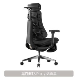 黑白调 T8Max智能人体工学椅通风电竞椅办公椅电脑椅子