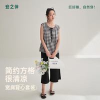 安之伴 100%纯棉 无袖薄款 黑色 L码 家居服套装