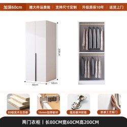 欧鑫芬 衣柜家用卧室实木生态板新款组合储物大衣橱出租房用儿童收纳柜子