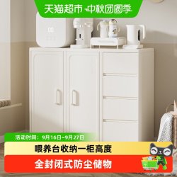 baby pods babypods婴儿喂养台收纳柜宝宝儿童五斗柜小立柜客厅卧室靠墙衣柜