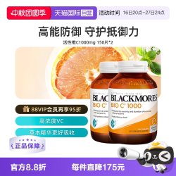 澳佳宝 复合维生素B族 75粒