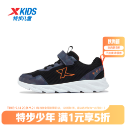特步 儿童跑鞋夏季男童中大童魔术贴穿脱方便超轻柔软透气网面运动鞋 黑/深邃蓝 35