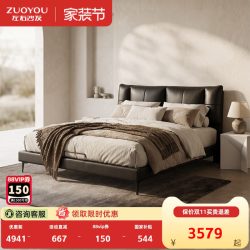 左右家私 左右现代极简风双人床现代高端主卧室真皮软包床6040