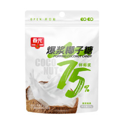春光 海南特产零食水果糖 爆浆椰子糖27G*7袋