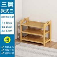 鞋架子家用室内好看多层入户门口新款2026爆款宿舍简易出租房鞋柜