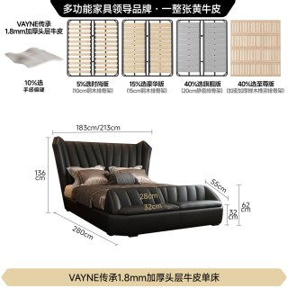 FA SA DI HOUSEHOLD 现代简约进口牛皮高端大气1.5米床轻奢婚床意式主卧床尾凳