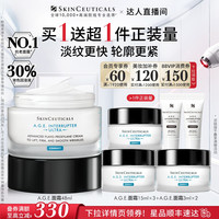 修丽可 AGE紧致塑颜精华霜 新版