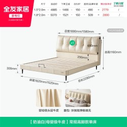 全友 家居2026新款主卧室1米8高脚床现代简约黑色真皮软包双人大床