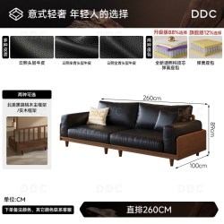 ddc 政府补贴DDC黑胡桃木实木沙发中古风头层牛皮2026新款黑色皮沙发