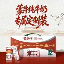 蒙牛 纯牛奶