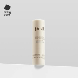 babycare 幼朴儿童唇膏宝宝润唇膏婴儿男孩女童小女孩专用护唇膏