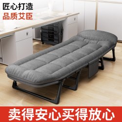 艾臣 午休折叠床办公室单人躺椅简易便携医院陪护床行军午睡床
