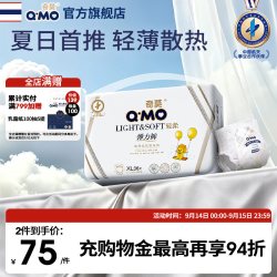 奇莫 轻柔弹力裤拉拉裤mini装便携L-4XL婴儿尿不湿防漏轻薄透气柔
