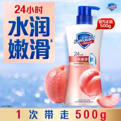 舒肤佳 净护爽肤沐浴露水润白桃保湿樱花清爽薄荷清洁