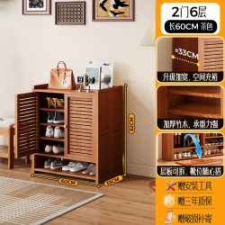 永爵 鞋架家用门口多层室内玄关入户门防尘透气楠竹鞋柜楼道简易收纳柜