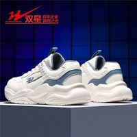 百亿补贴：双星八特 双星男鞋皮面防水运动鞋男款减震跑鞋增高老爹鞋休闲鞋子男小白鞋